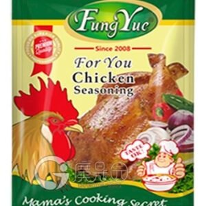 Fungyue Chicken Seasoning (10G) Sachet